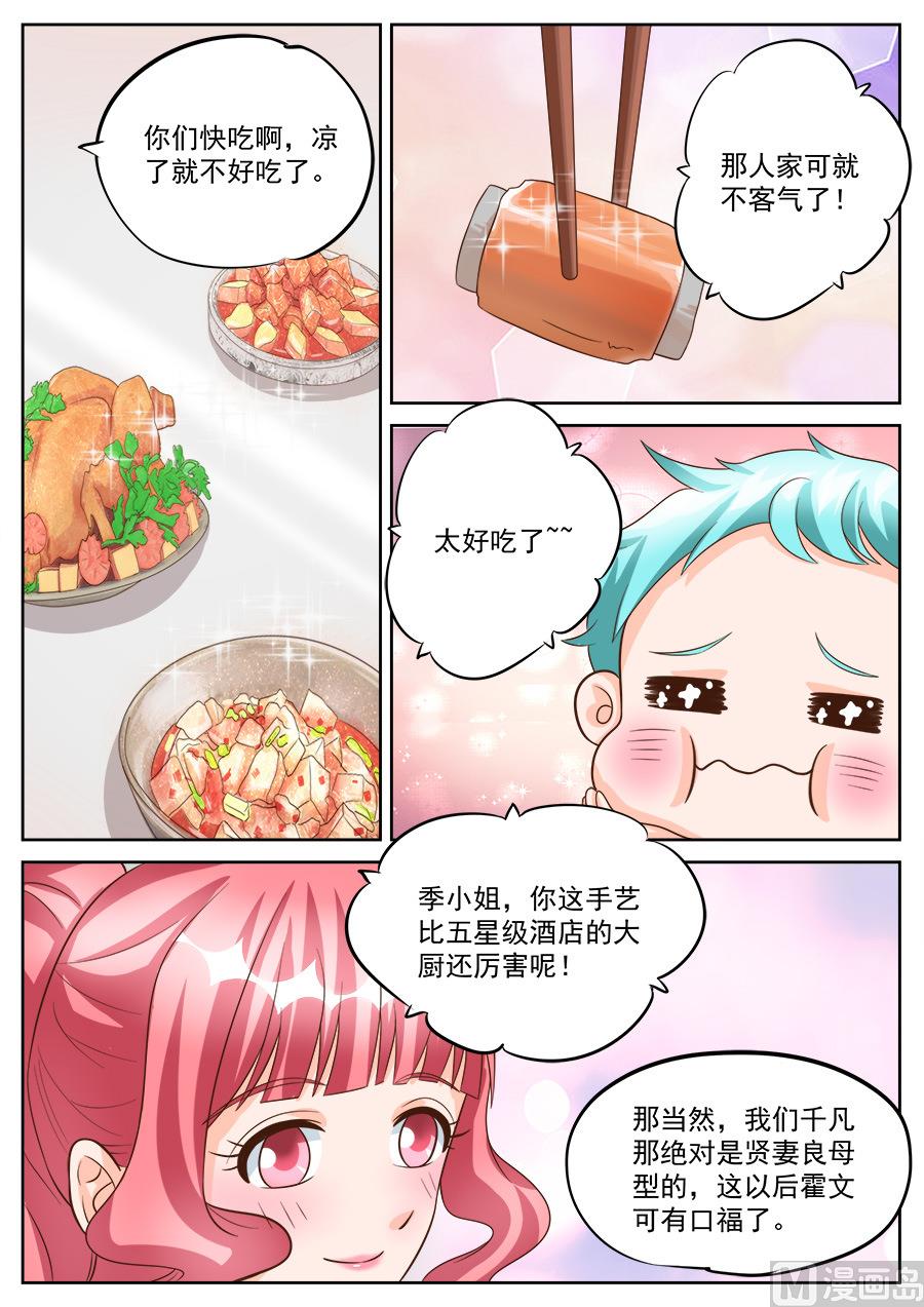 第184话-第184话