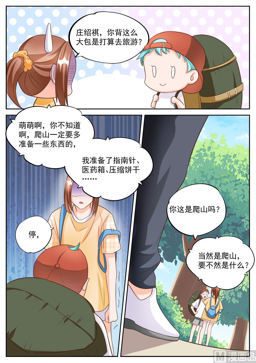 第186话-第186话