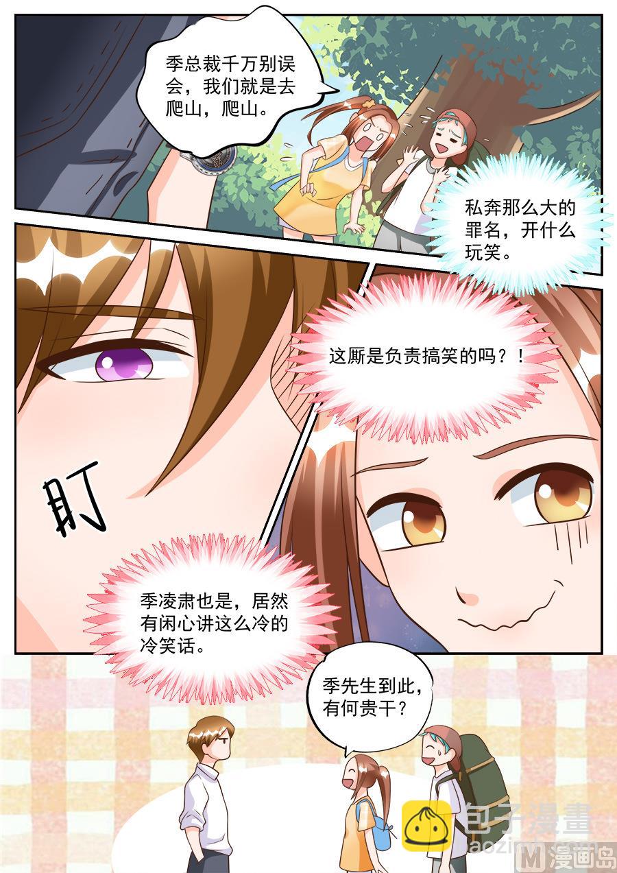 第186话-第186话