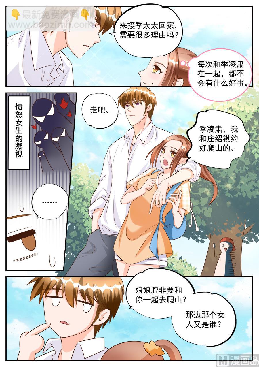 第186话-第186话