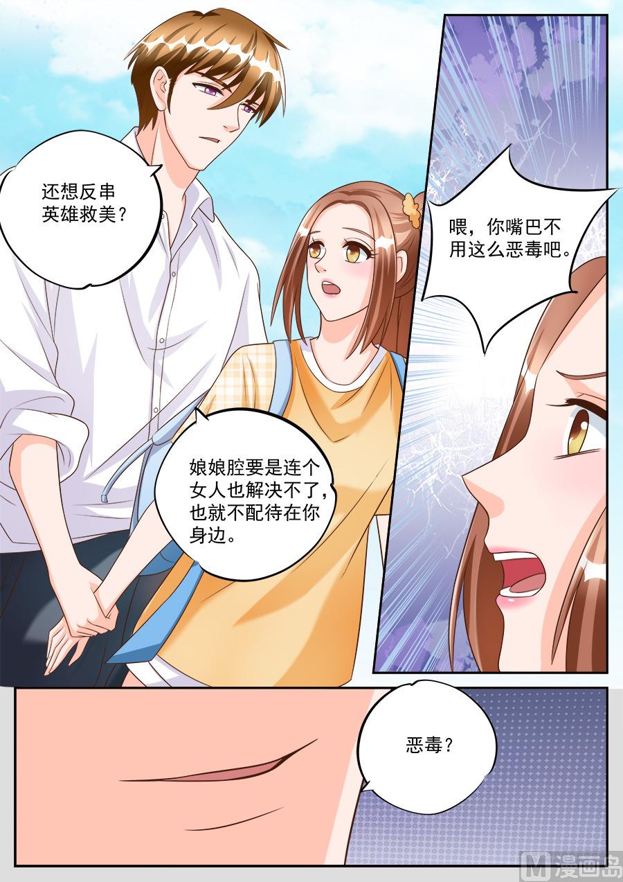 第186话-第186话