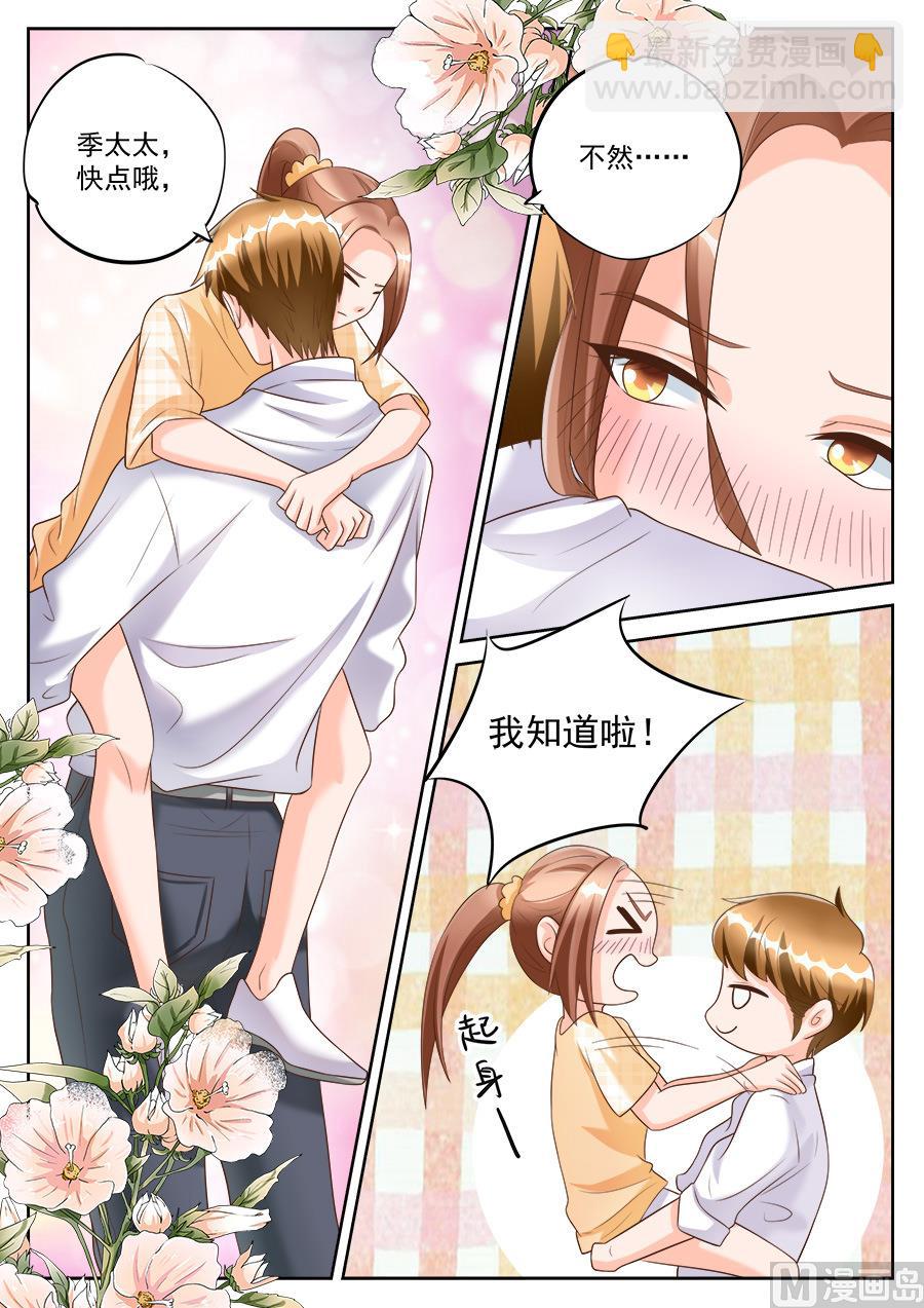 第188话-第188话