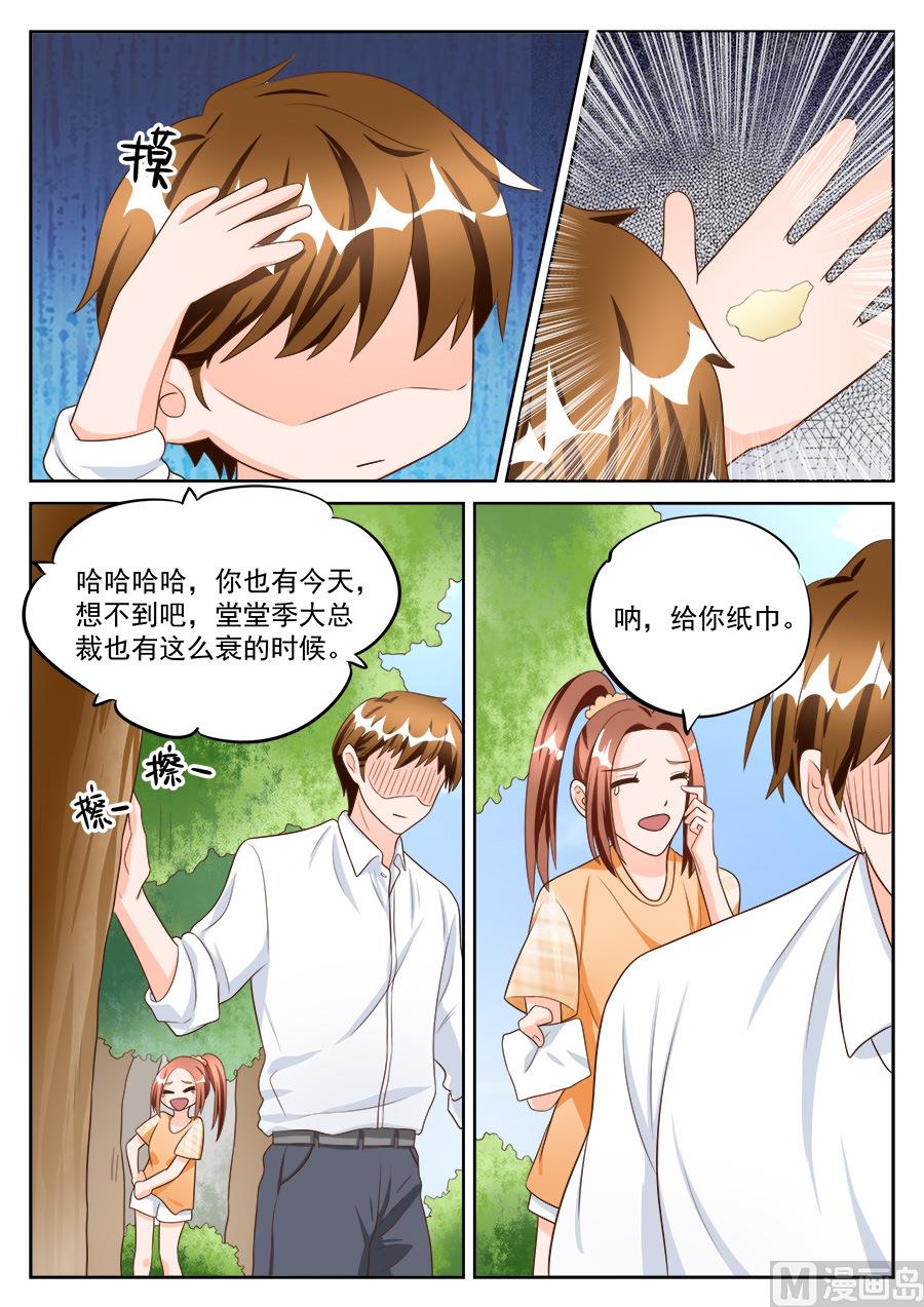 第188话-第188话