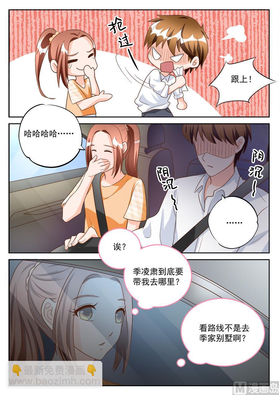 第188话-第188话