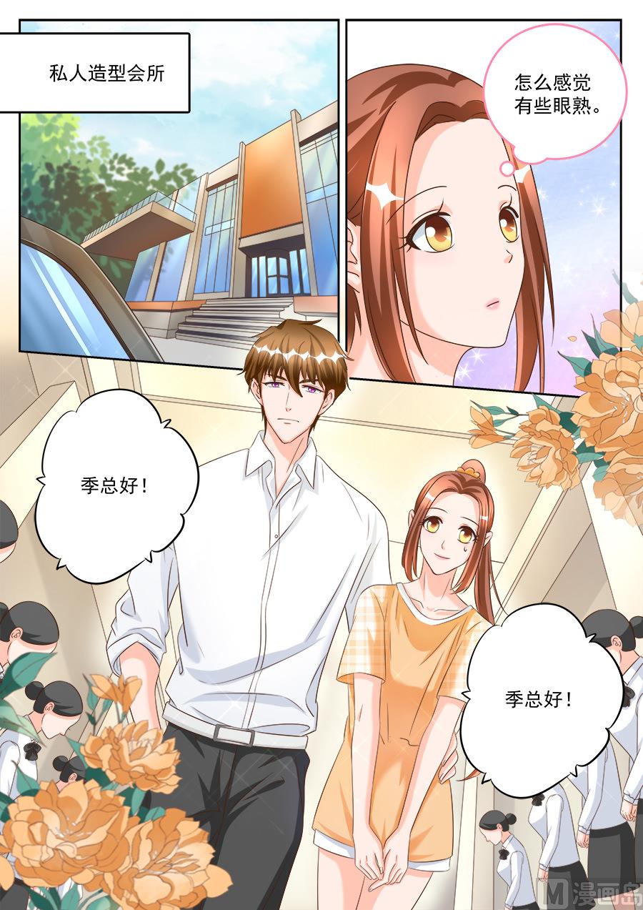 第188话-第188话