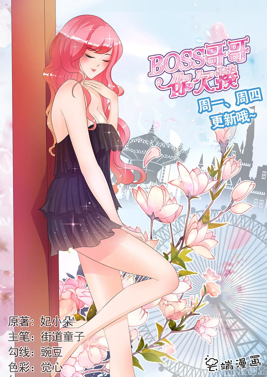 第190话-第190话