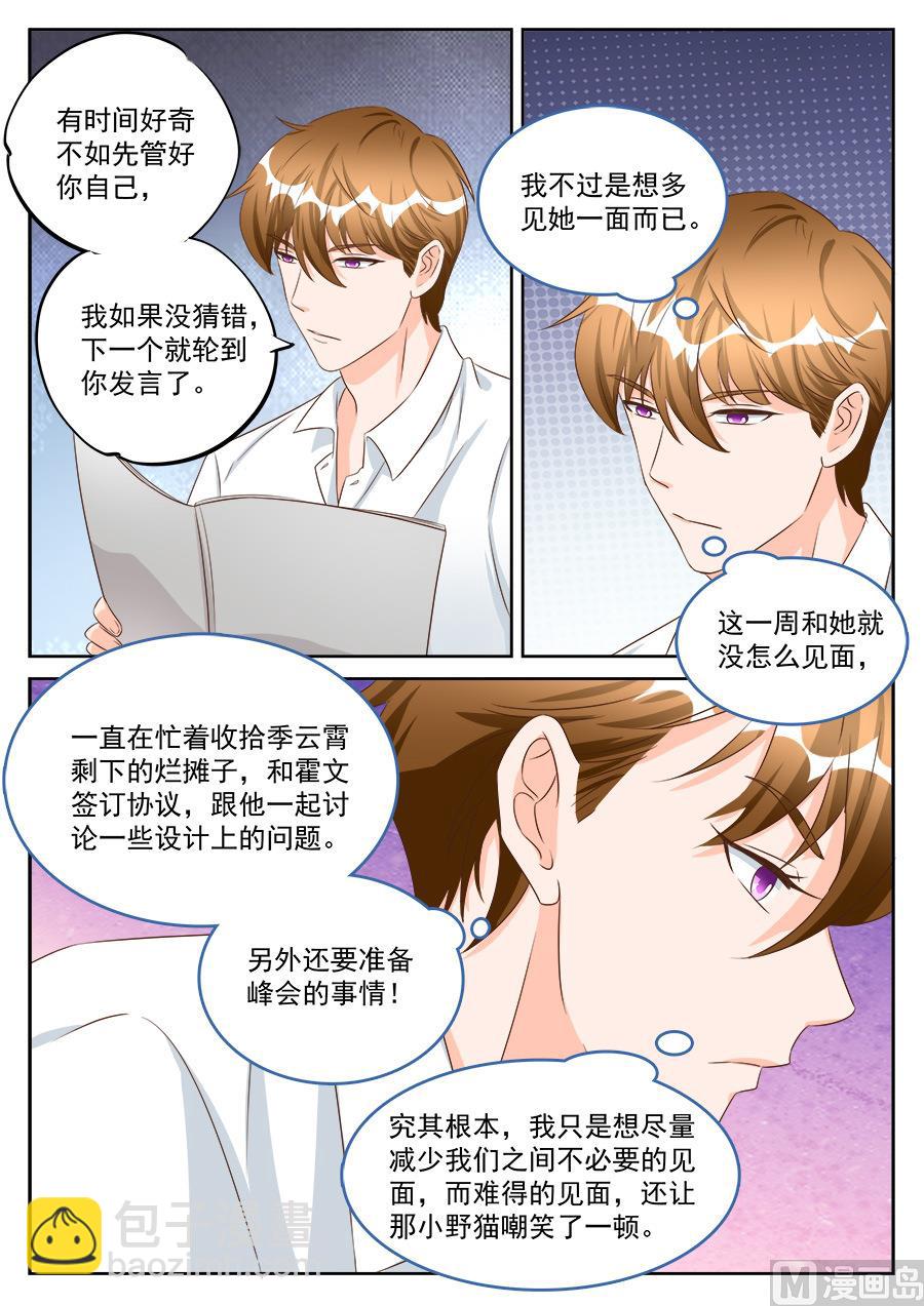 第190话-第190话