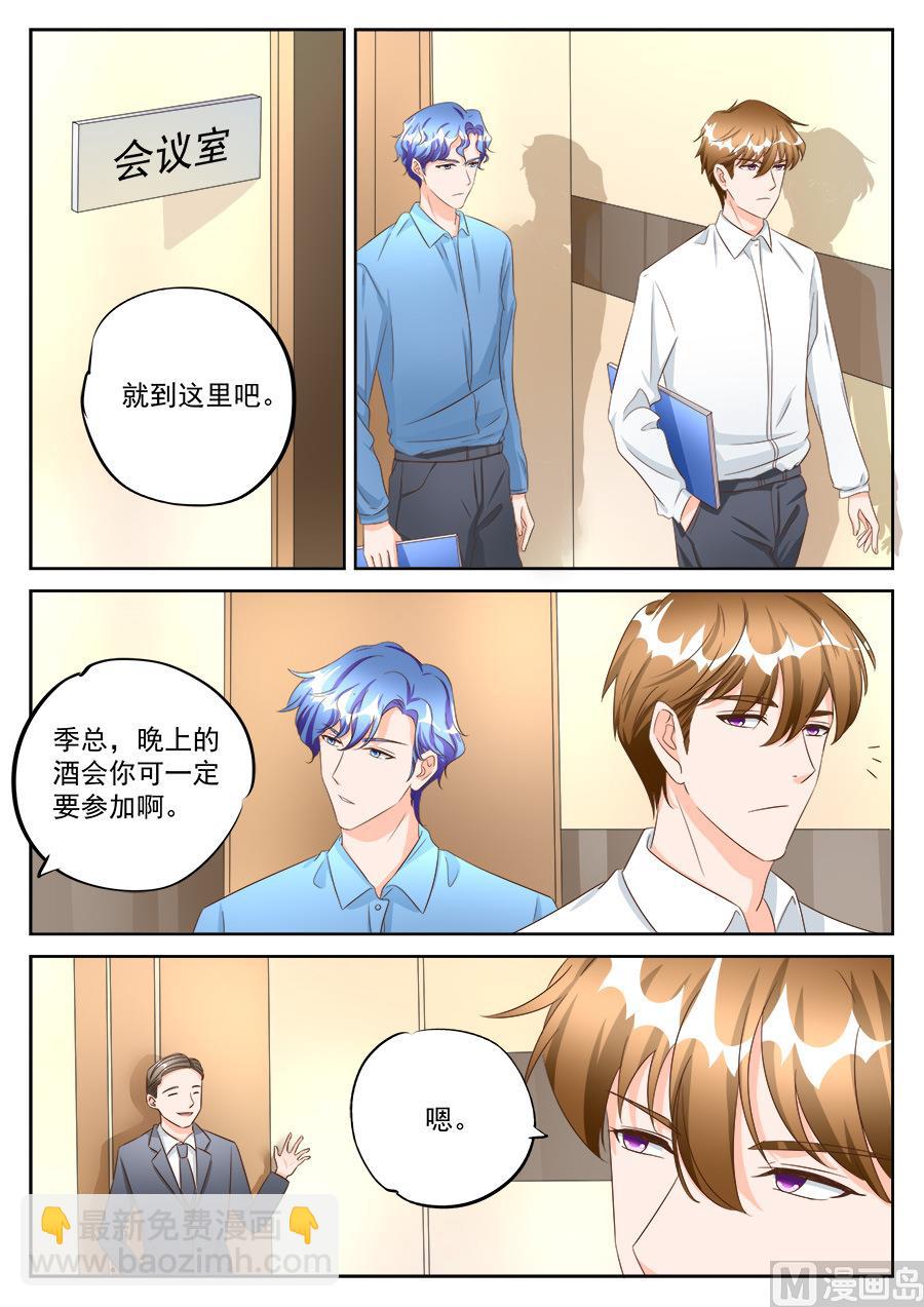 第190话-第190话