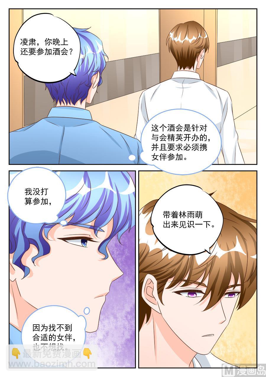 第190话-第190话