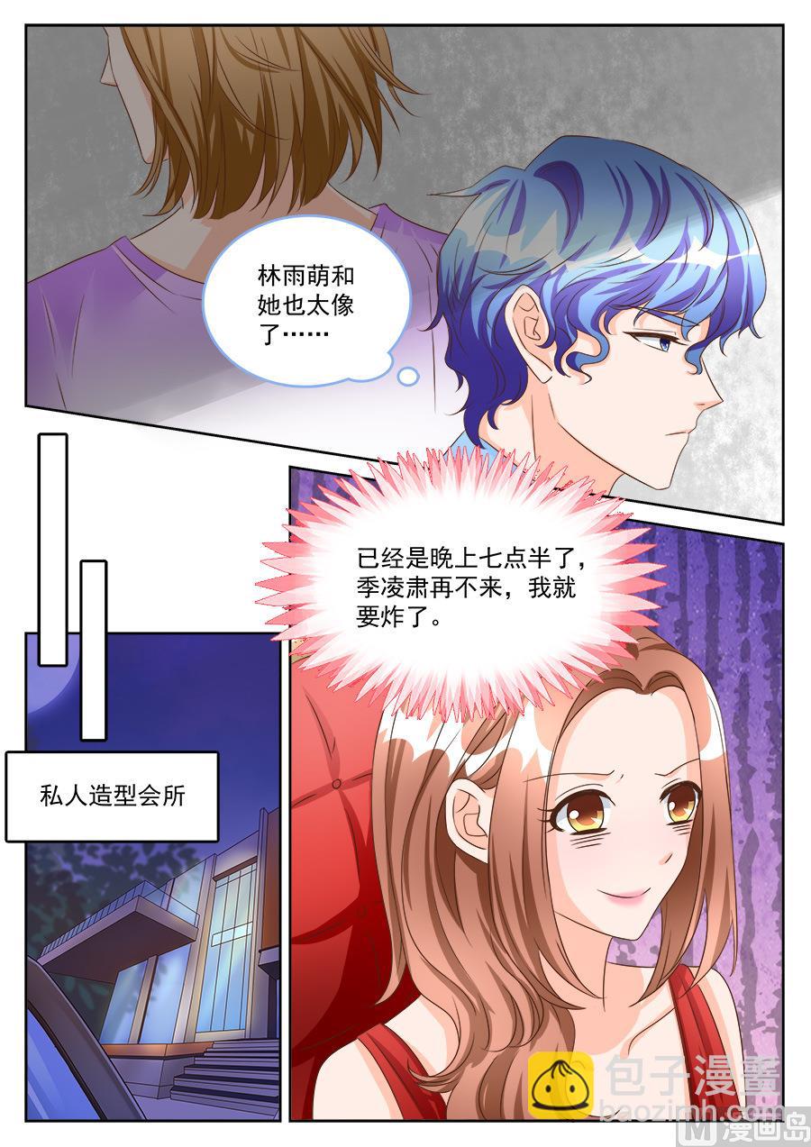 第190话-第190话