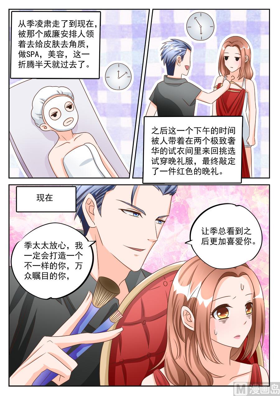 第190话-第190话