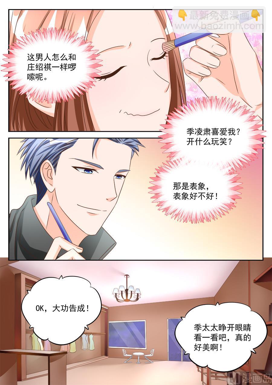 第190话-第190话