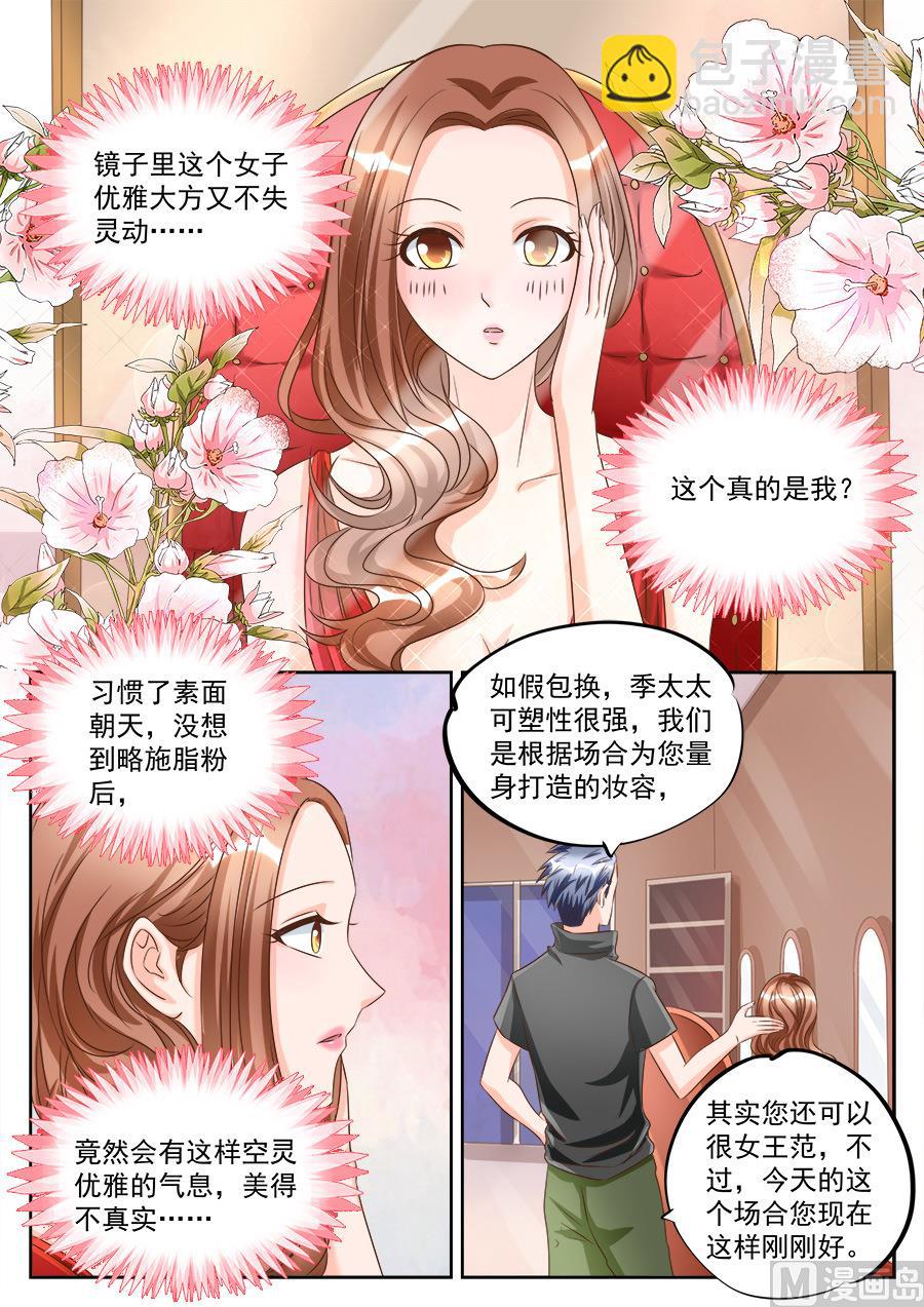 第190话-第190话