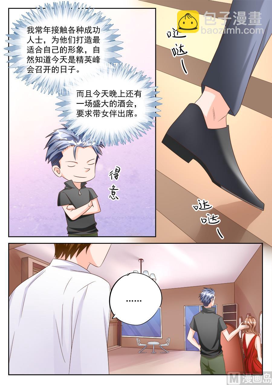 第190话-第190话