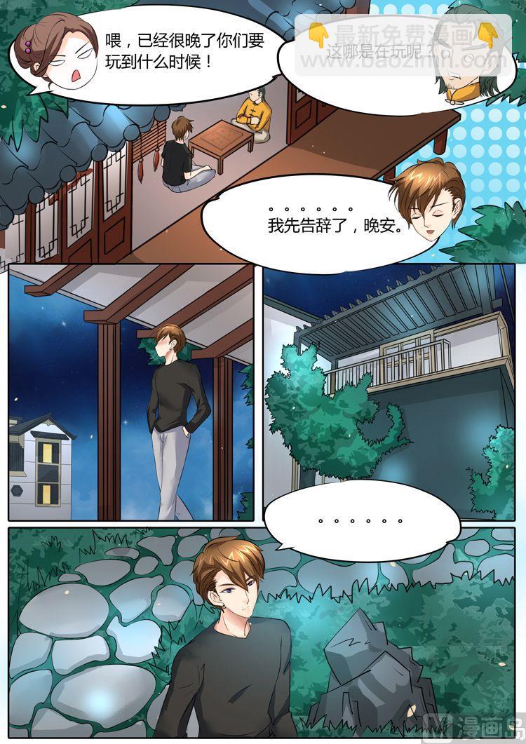 第20话-第20话