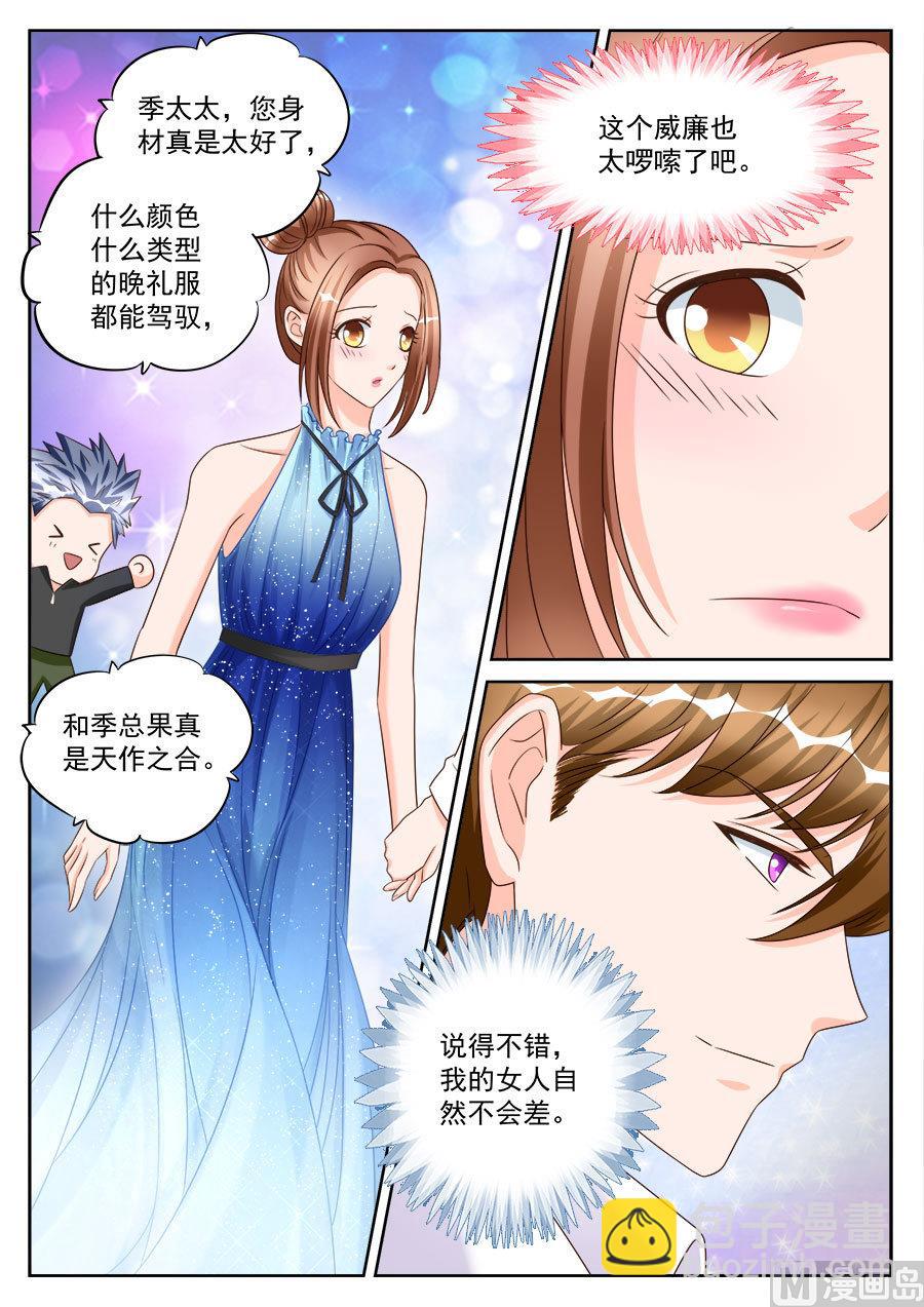 第192话-第192话