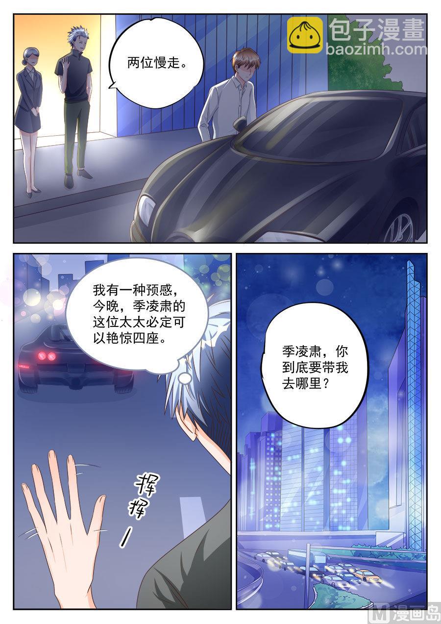 第192话-第192话