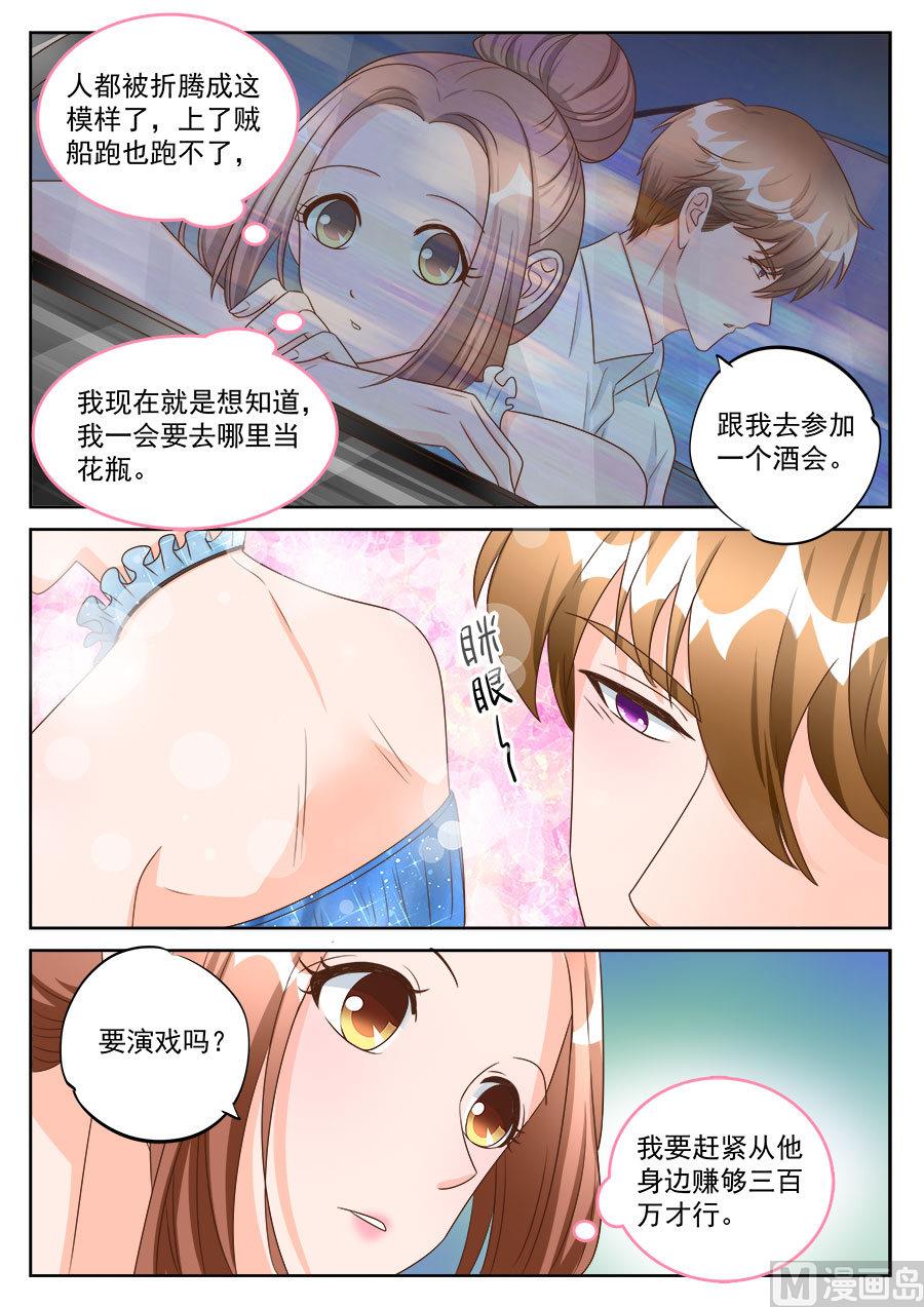 第192话-第192话