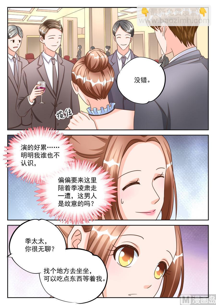 第194话-第194话