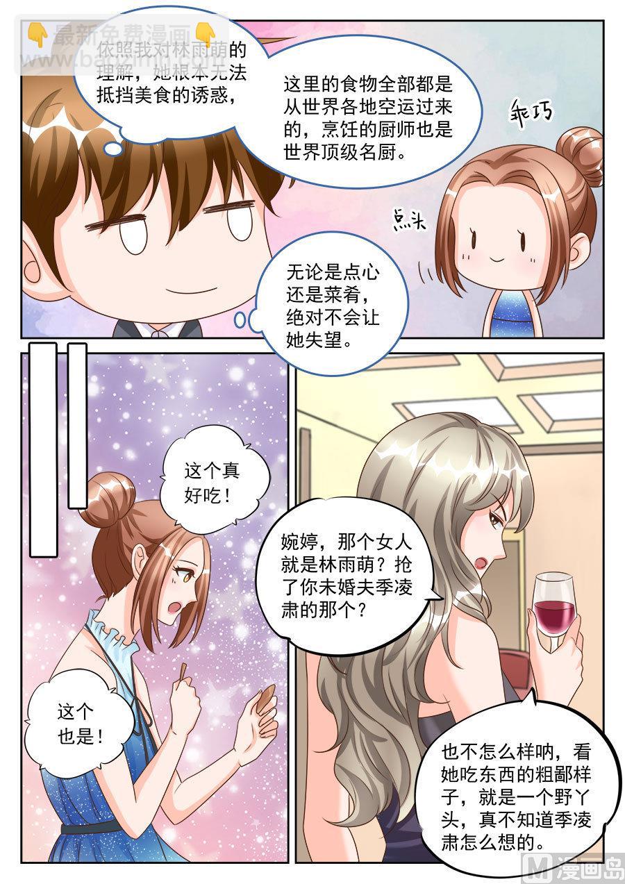 第194话-第194话