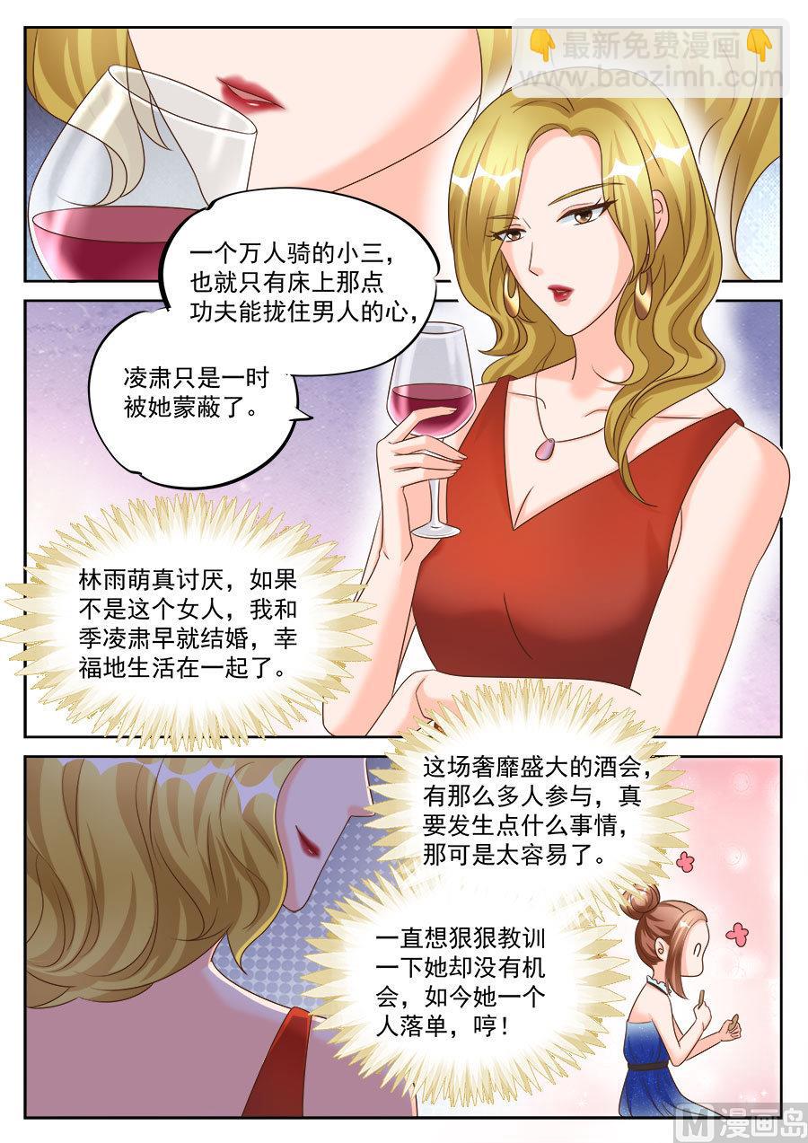 第194话-第194话