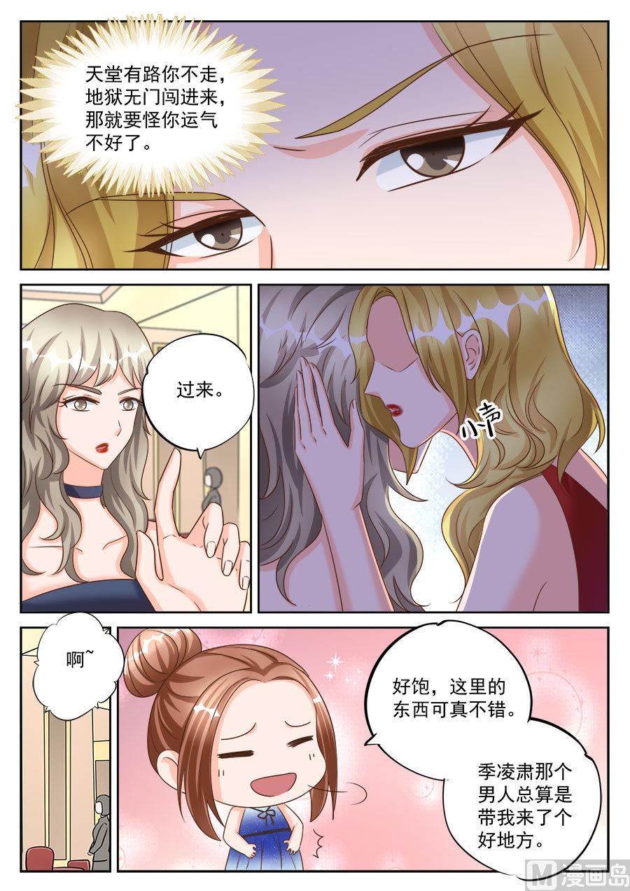第194话-第194话