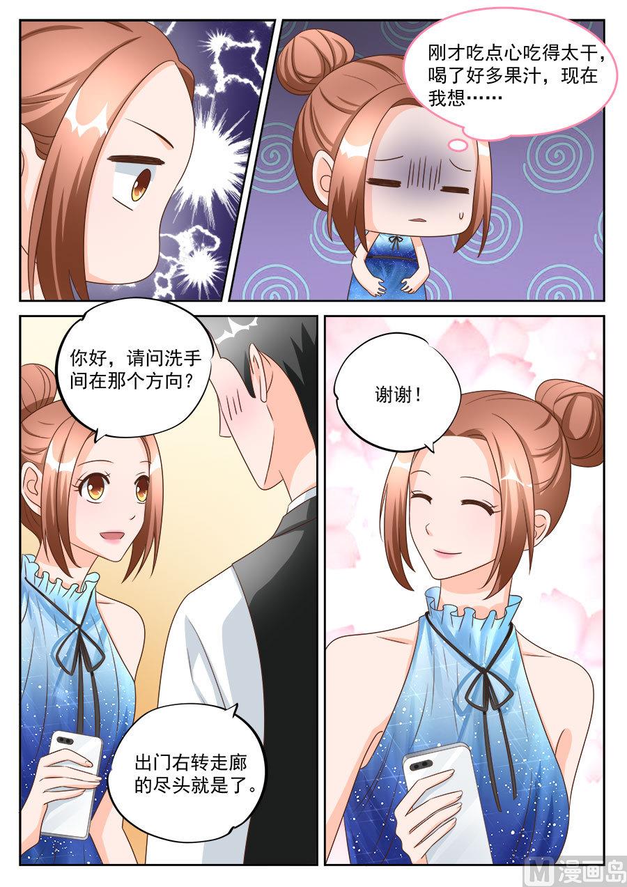 第194话-第194话