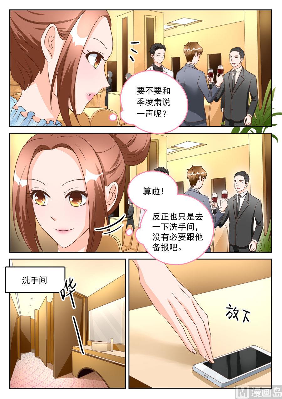 第194话-第194话