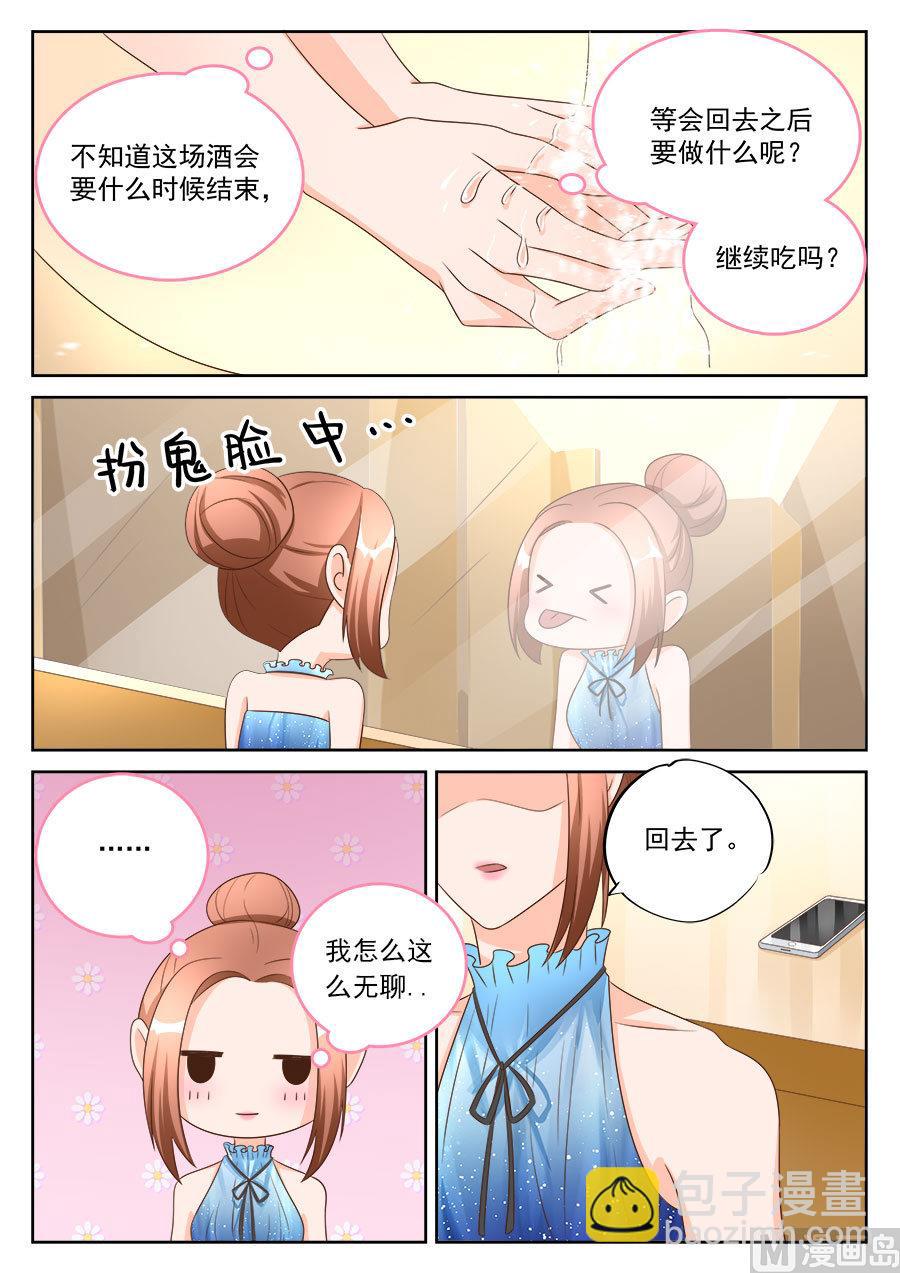 第194话-第194话