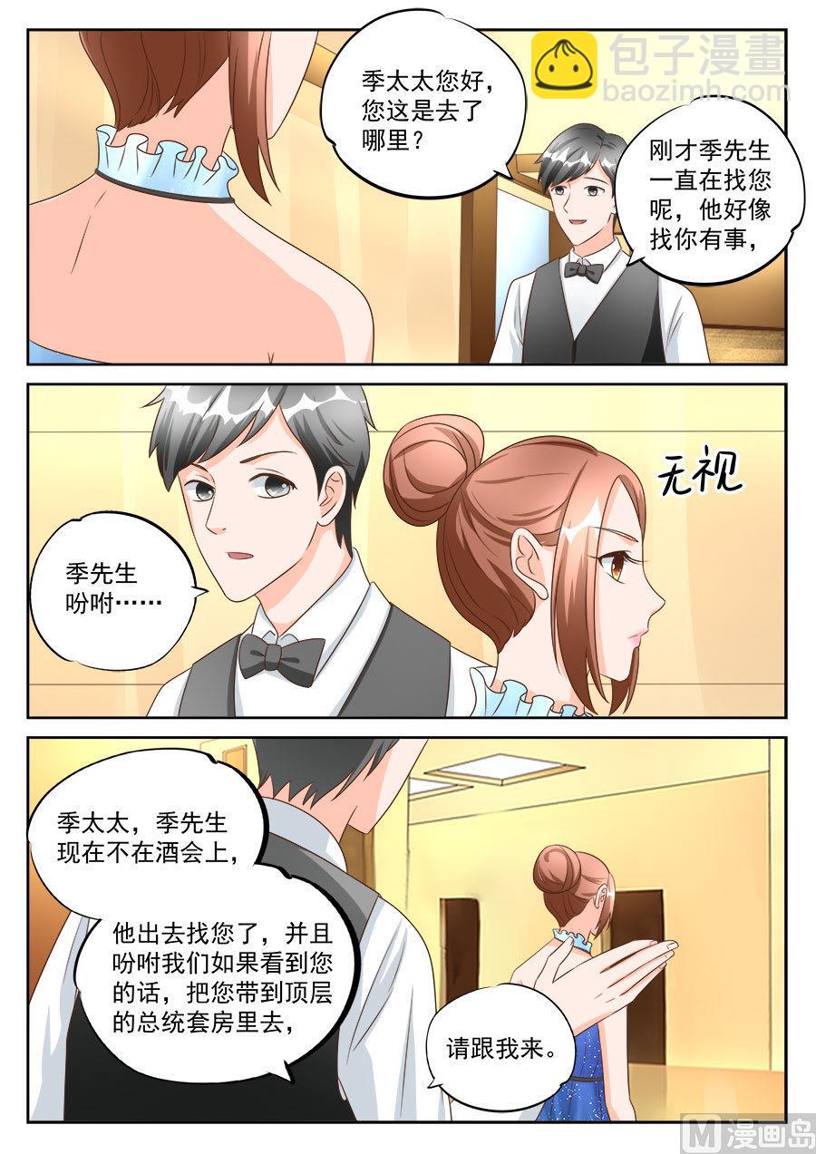 第194话-第194话