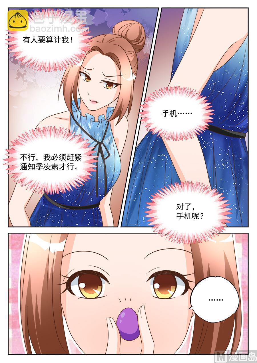 第196话-第196话