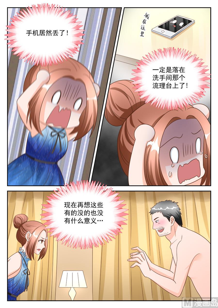 第196话-第196话