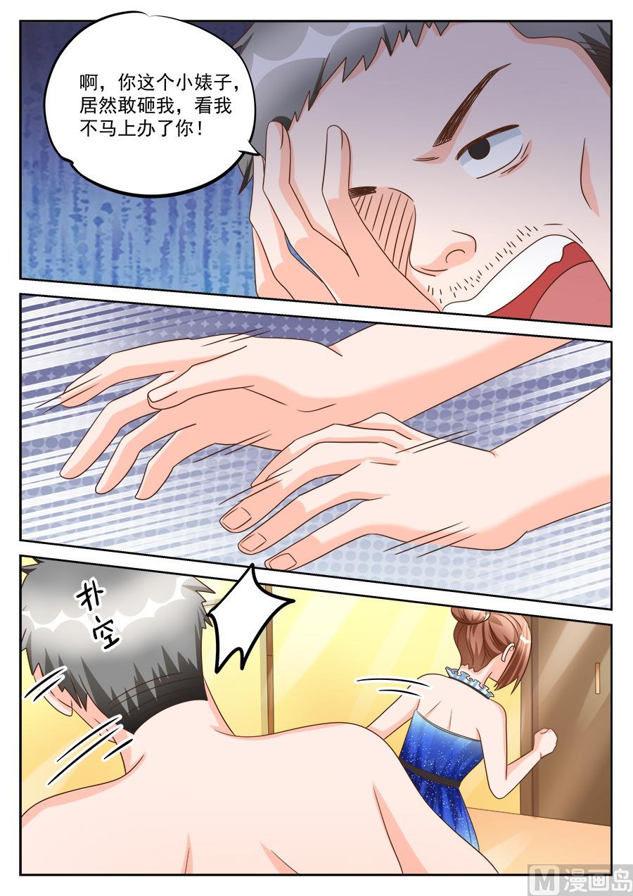 第196话-第196话