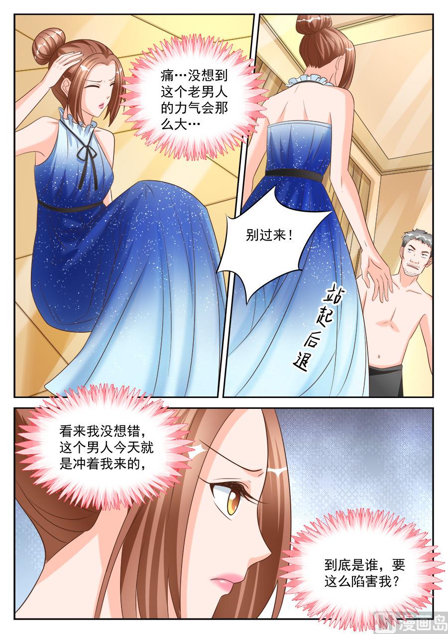 第196话-第196话
