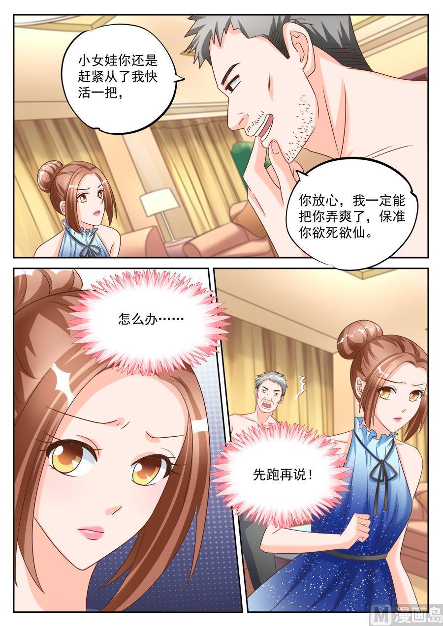 第196话-第196话