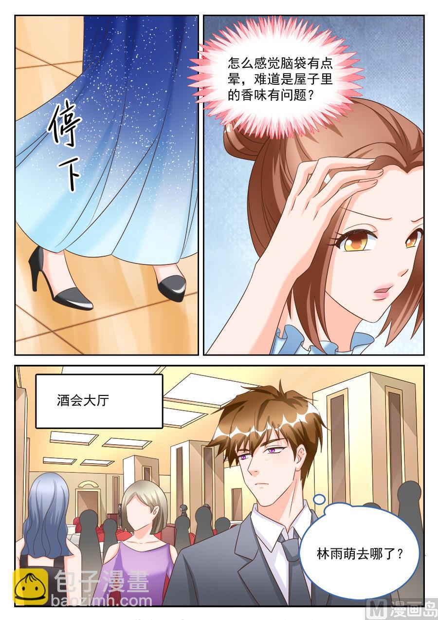 第196话-第196话
