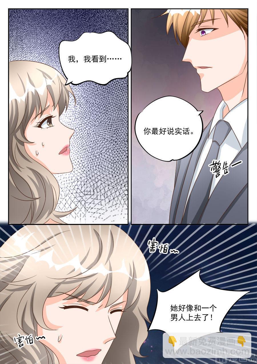 第198话-第198话