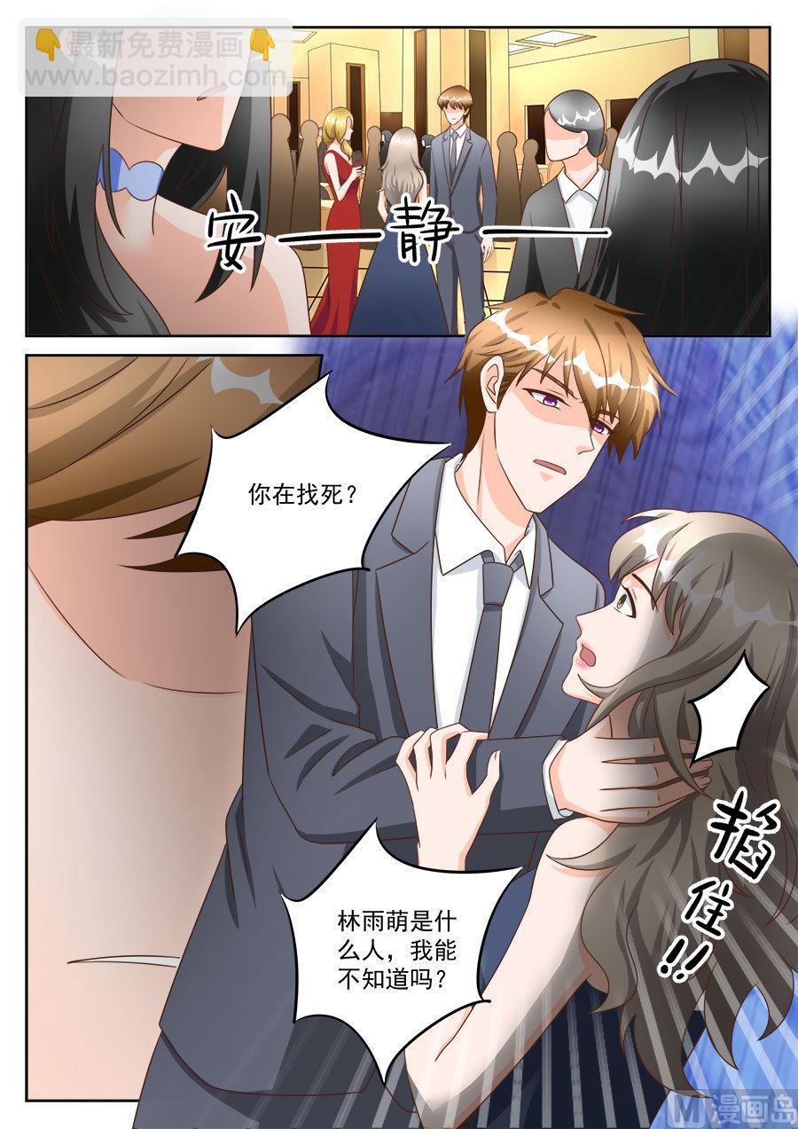 第198话-第198话