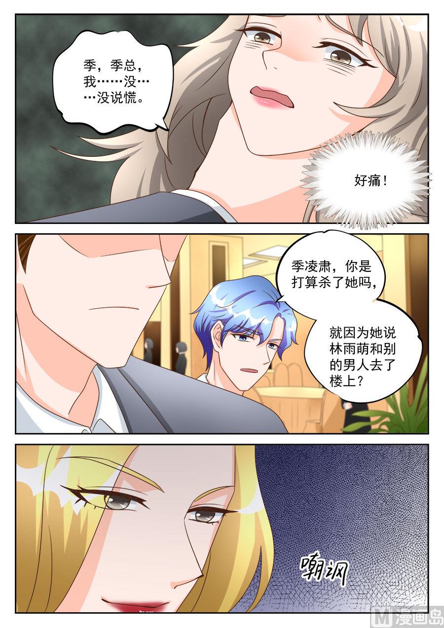 第198话-第198话