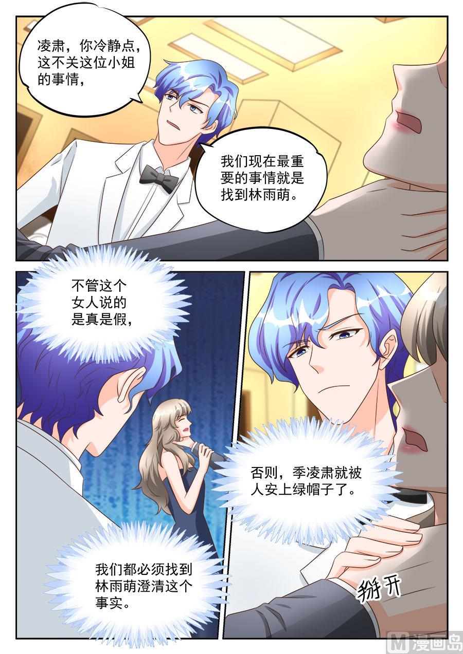 第198话-第198话