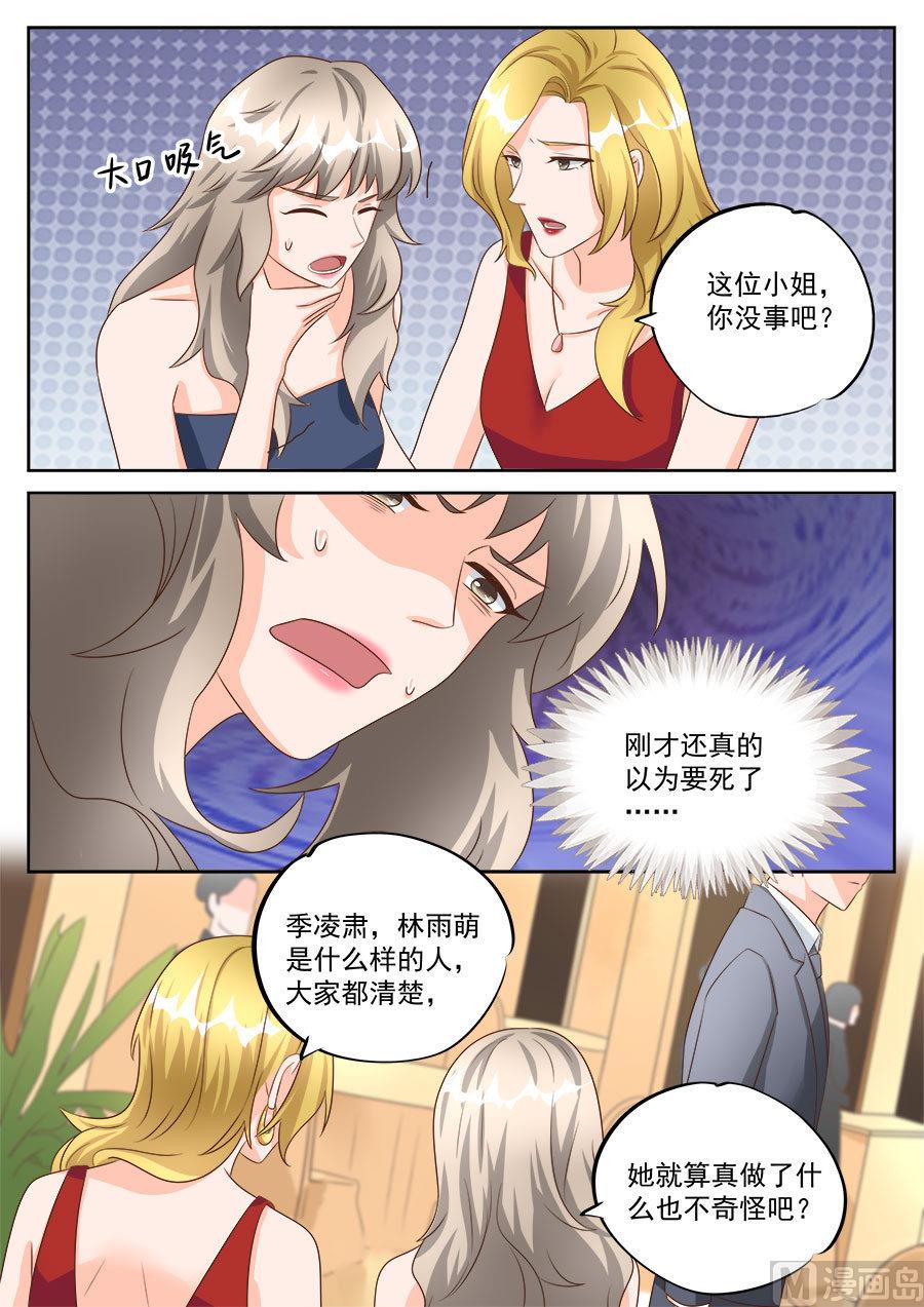 第198话-第198话
