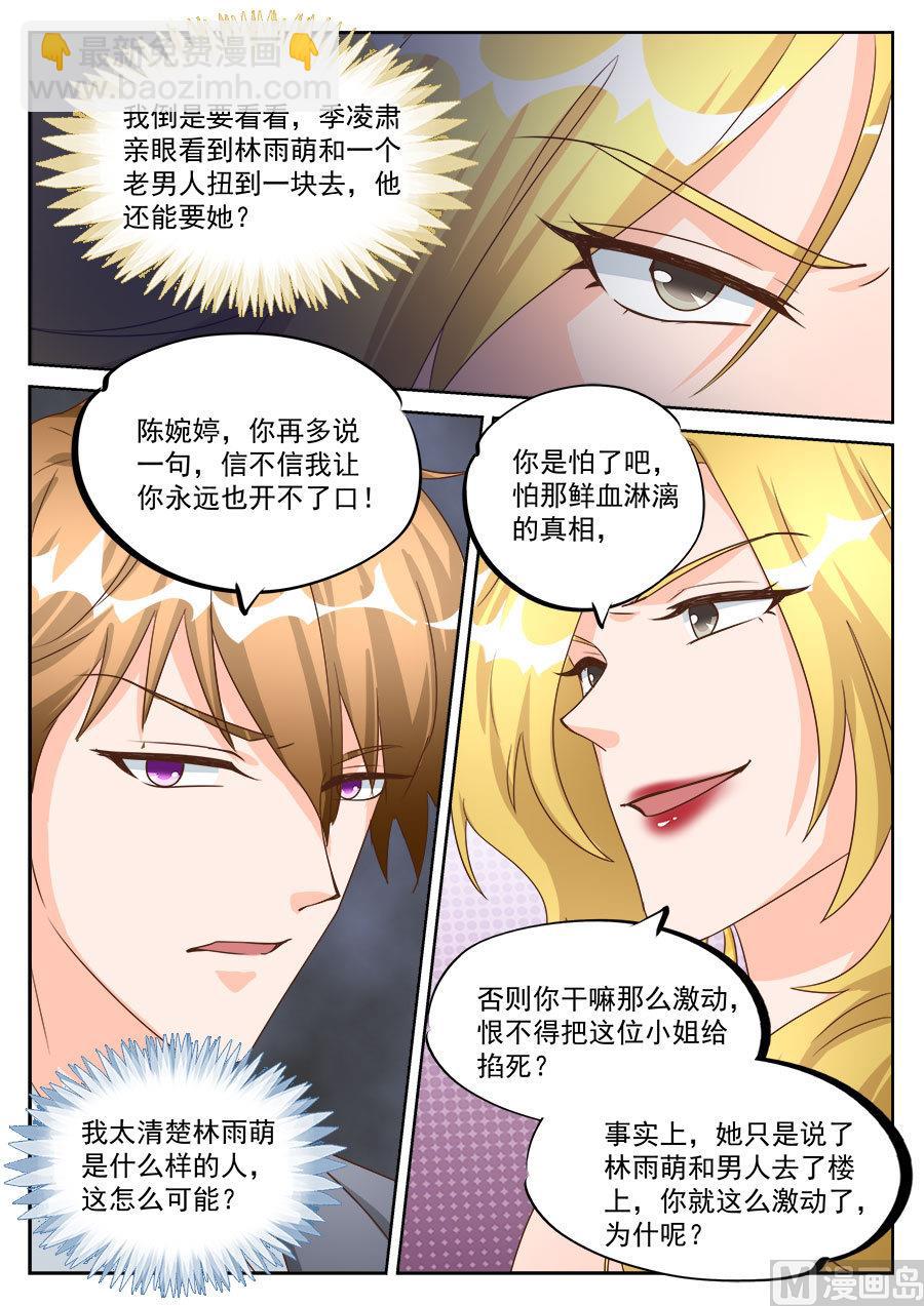 第198话-第198话
