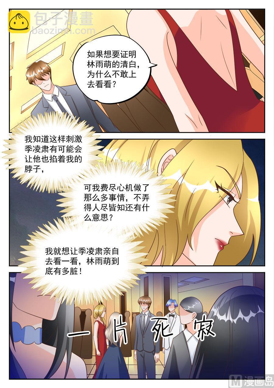 第198话-第198话