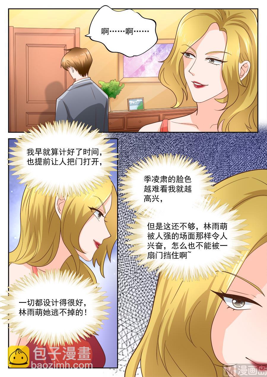 第200话-第200话