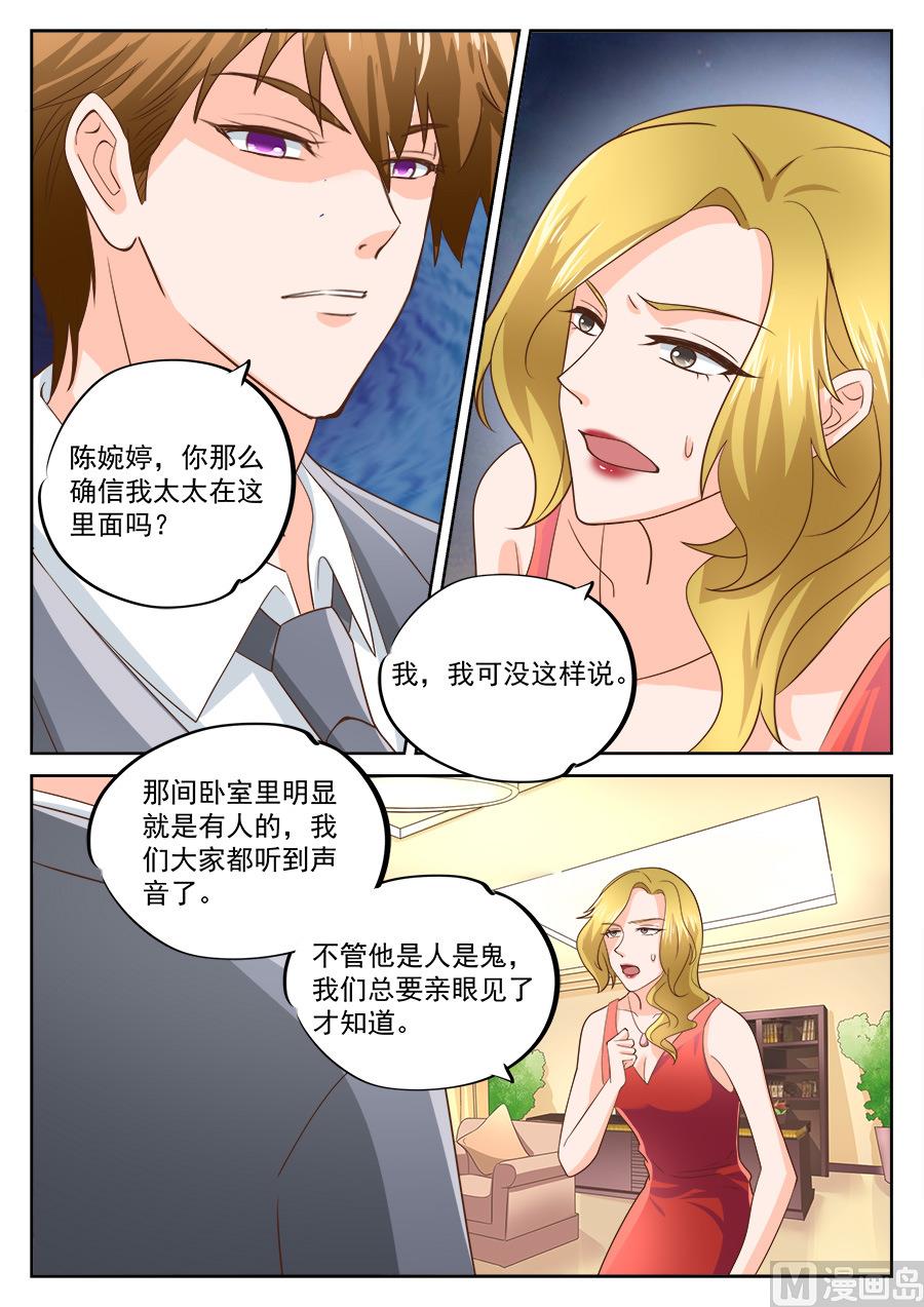 第200话-第200话