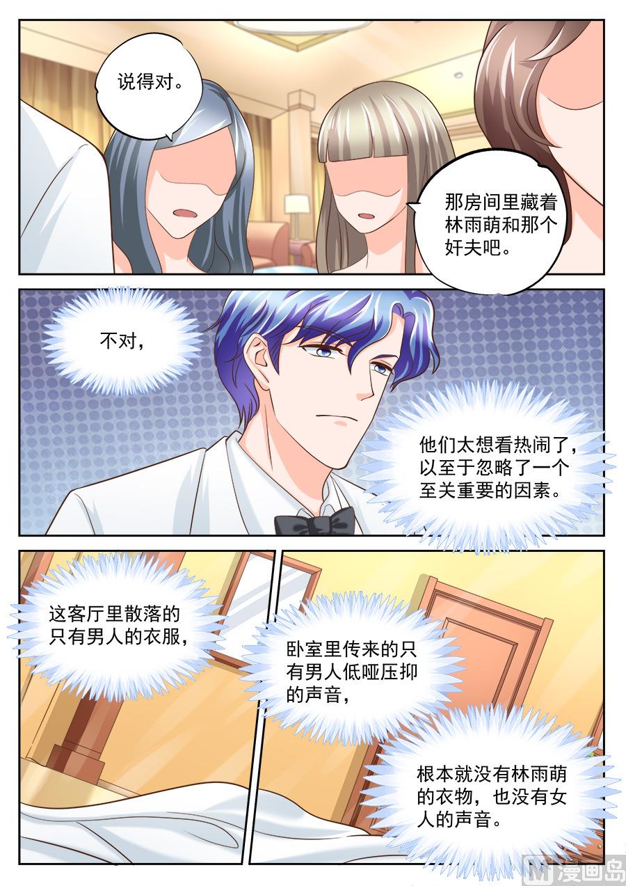 第200话-第200话