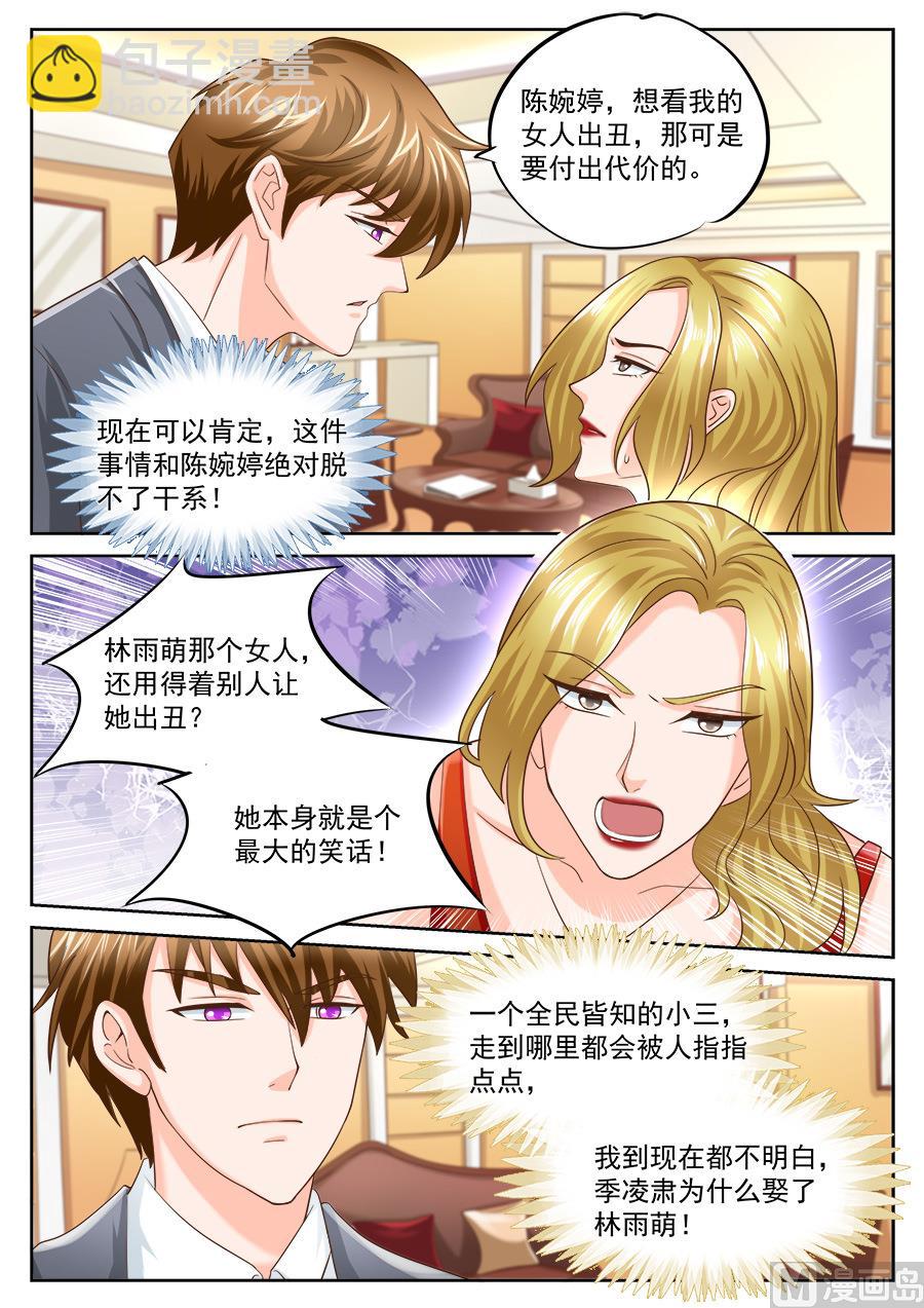 第200话-第200话