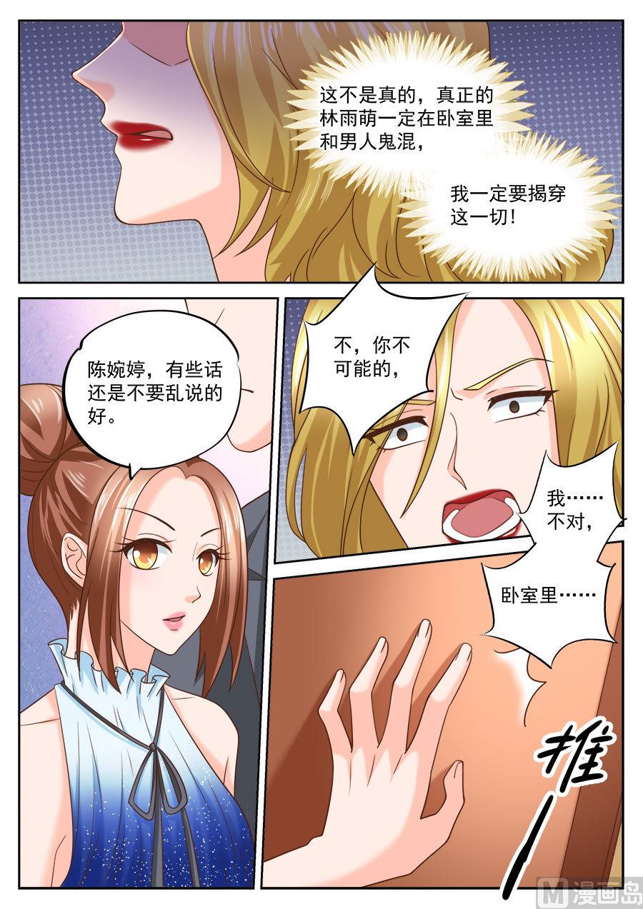 第202话-第202话