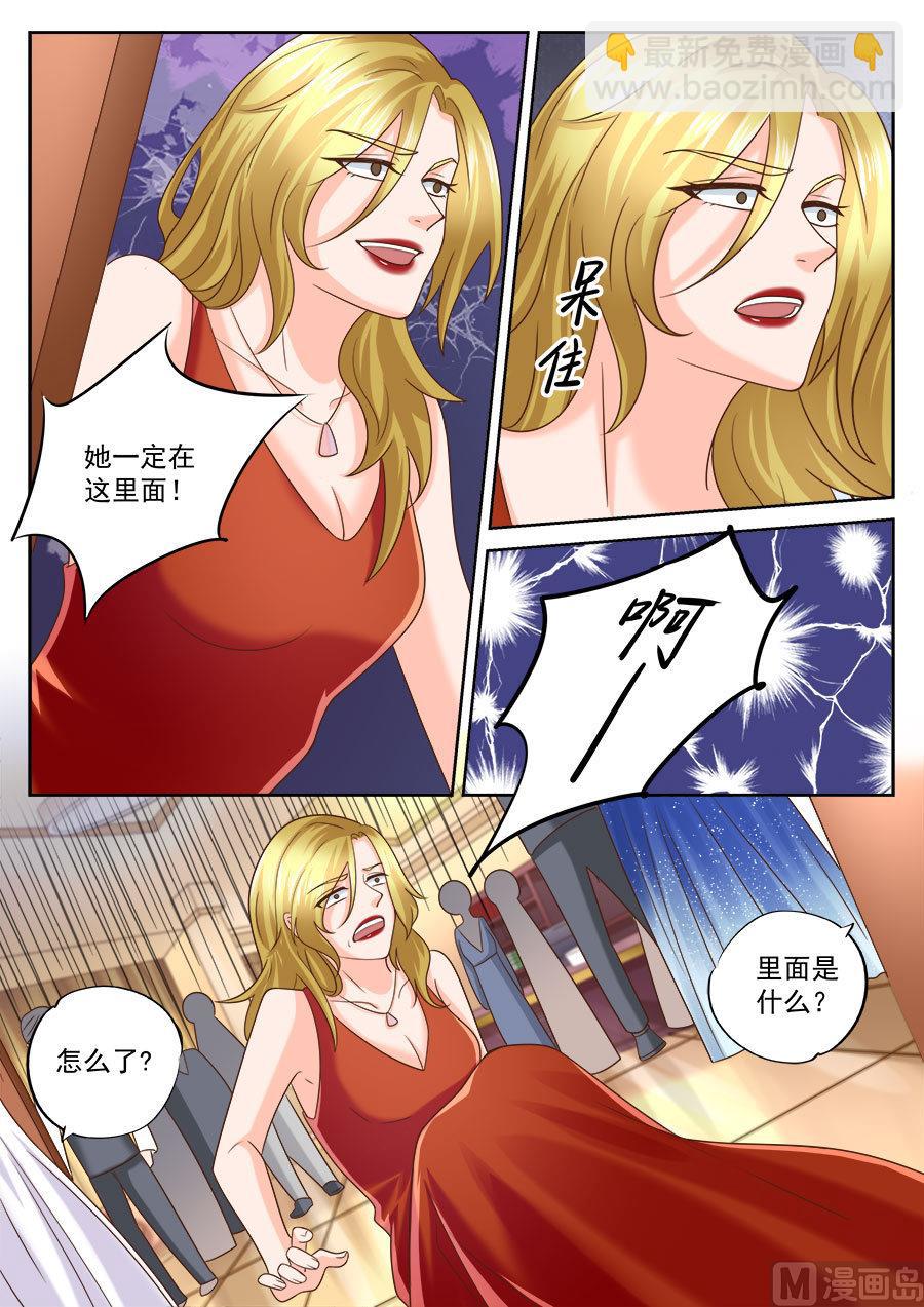 第202话-第202话