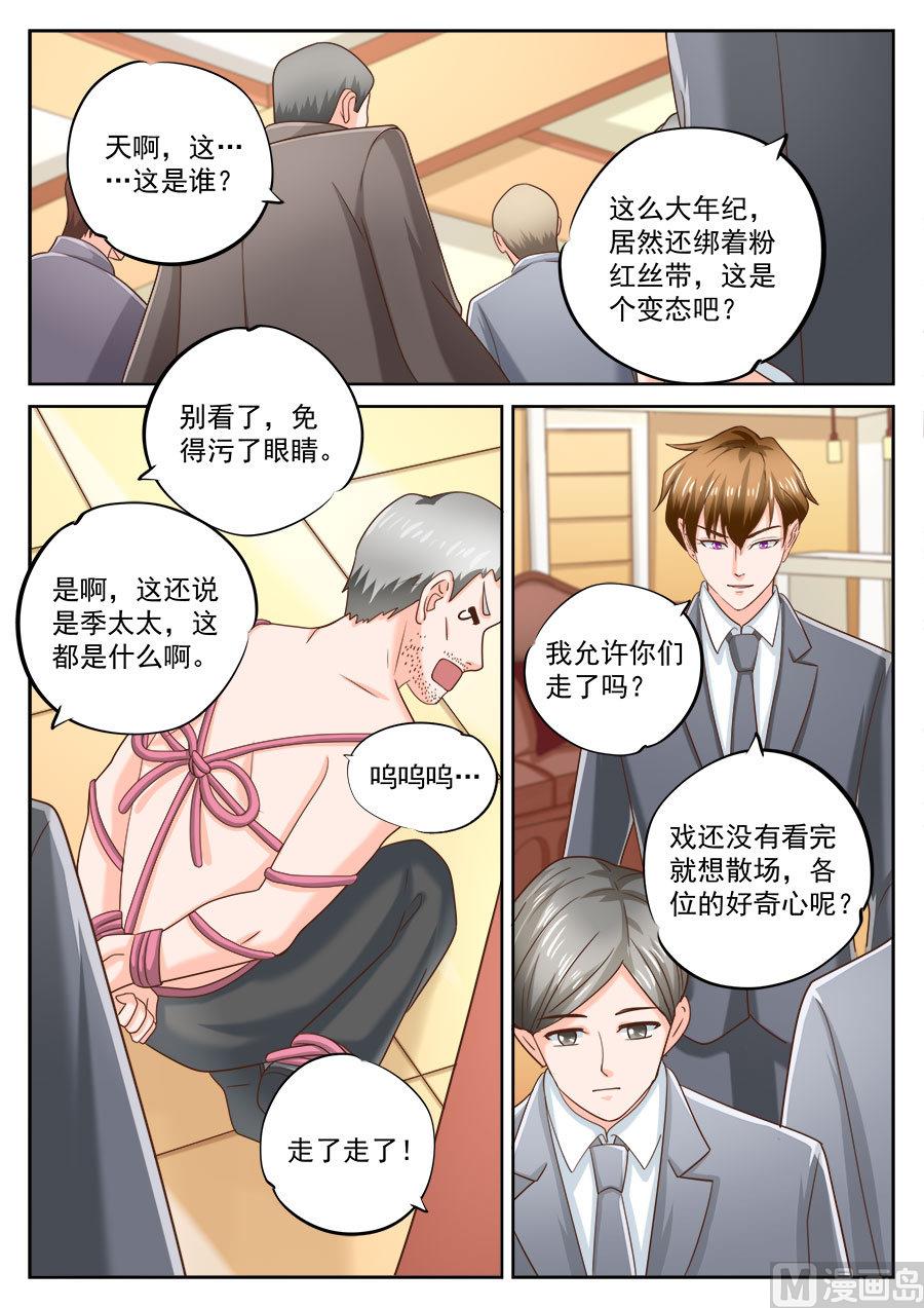 第202话-第202话